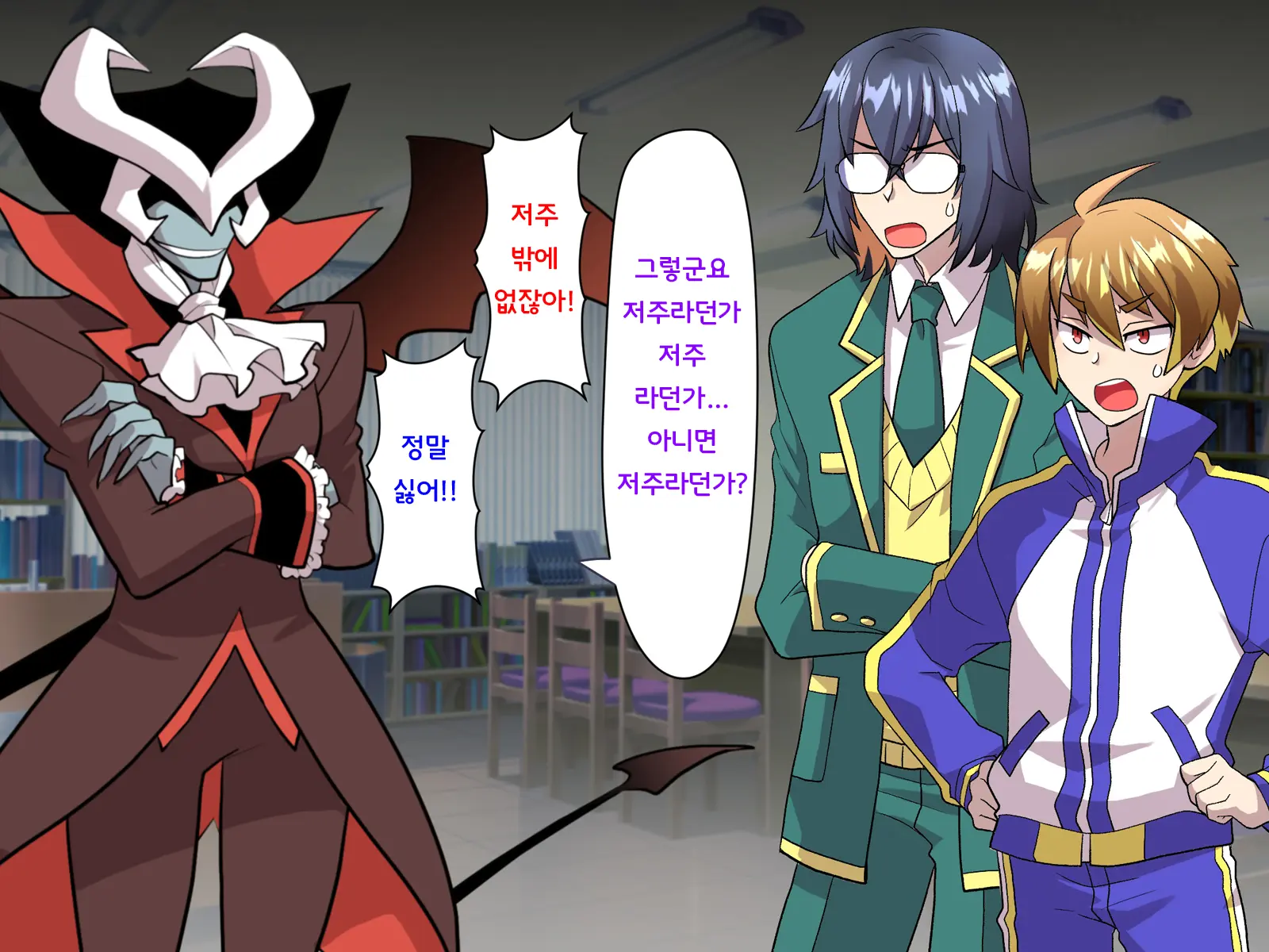 Noroi De Nyotaika Shita Megane De Noppona Ore Ga Namaiki Kouhai To H Suru Koto Ni Natta Koto No Tenmatsu | 저주로 여체화해버린 안경에 키다리인 내가 건방진 후배와 H 해버리게 된 사건의 전말